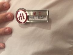 -海底捞火锅(凤凰广场店)