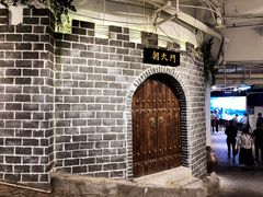 -庆合府重庆大排档(紫都城店)
