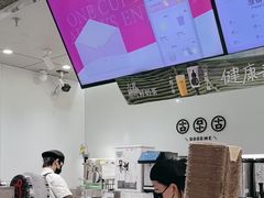 -古茗(东鼓道店)