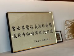 -PUZZLE COFFEE 拼图咖啡