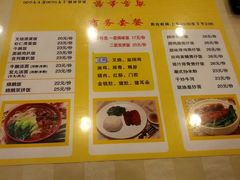菜单-永祥烧腊餐厅(虹口店)