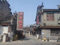 -滦州古城