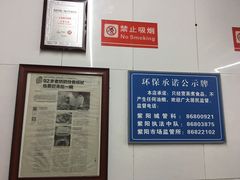-方老大馄饨(抚宁巷店)