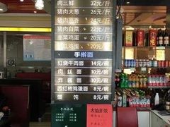 -天津包子铺·海鲜家常菜(北戴河店)