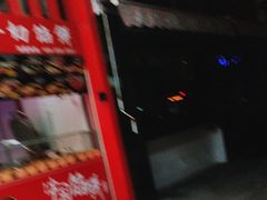 -夜小腰烧烤(中华路店)