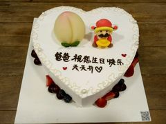 -美丽心情蛋糕(江苏路店)