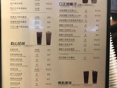 菜单-放哈·甜醅子奶茶创造者(正宁路店)