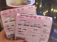 -万达影城(锦华万达广场IMAX店)