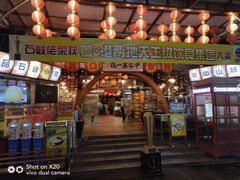 -石岐佬中山菜馆(张溪店)