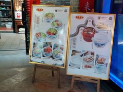 门面-黄祥华养生堂·炖汤·营养蒸饭(岭南天地店)