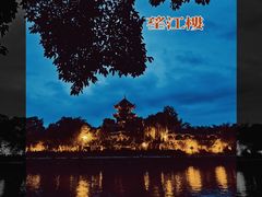 -望江楼公园