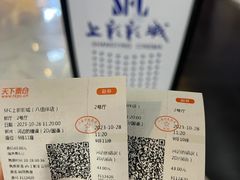 -上海第一八佰伴