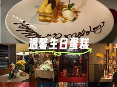 -Kathleen's Waitan 凯圣琳江景西餐厅(外滩店)