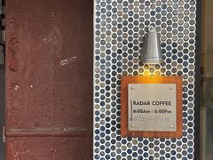 -Radar Coffee(思南路店)
