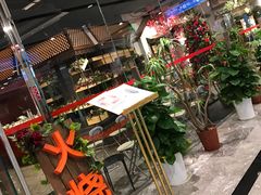 门面-浩海火烧云傣家菜(京广店)