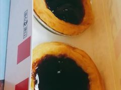 车厘子蛋挞装兑换券-肯德基(保定嘉德万达店)