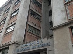 -上海四行仓库抗战纪念馆