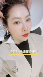 -愉己冥想·护发专门店