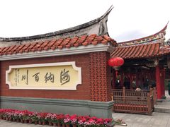 -安溪清水岩