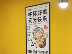 -快乐柠檬happylemon(北京APM店)