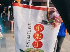 -真老大房(南京东路店)