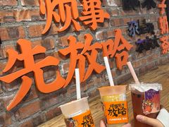 -放哈·甜醅子奶茶创造者(正宁路店)