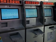 -北京市朝阳区不动产登记中心