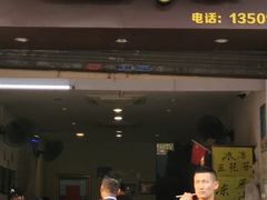 门面-细妹五香牛杂(步行街店)