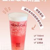 谁能顶住40度的秋天？避暑果饮赶紧安排上！