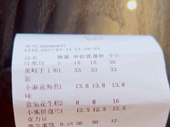 -百饼园(澳门路店)