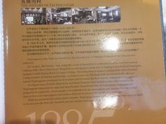 -太平馆西餐厅(北京路店)