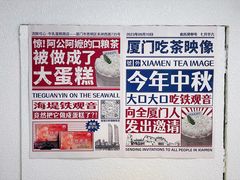 -流酥可心·牛乳蛋糕商店(禾祥西路店)