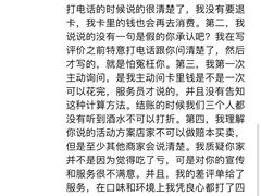 -初拾·花里餐厅(钜城华亿店)