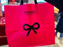 -TOUCH泰奇(宝杨宝龙广场店)