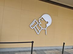 -喜茶(东莞厚街万达店)