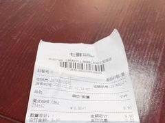 -七鲜超市(瑞虹天地太阳宫店)
