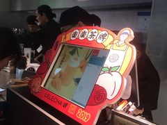 -LELECHA乐乐茶(美罗城店)