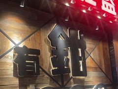 -红盔甲·小龙虾(车公庙店)