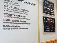 大堂-张亮麻辣烫(天津和平多伦道店)