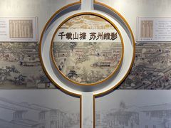 -山塘街