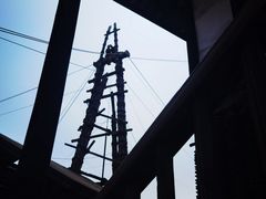 -燊海井