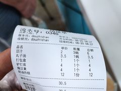 -老磁器口豆汁店(天坛店)