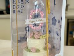 -杜哈夫DOUX RÊVE·生日蛋糕(日月光店)