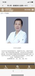 -美德因妇儿医院