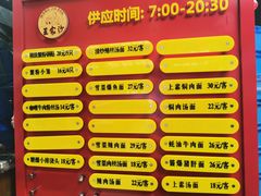 -王家沙点心店(南京西路总店)