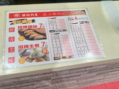 -黄阿姨锅贴大王(万航渡路店)