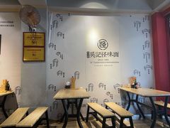 大堂-吴记怪味面(牛王庙店)