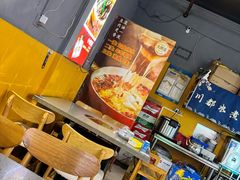 -德优正宗川菜馆
