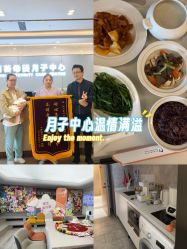 -禧月荟月子中心(前海Max店)
