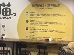 -驴小猫特色拌面旗舰店(哈西万达旗舰店)